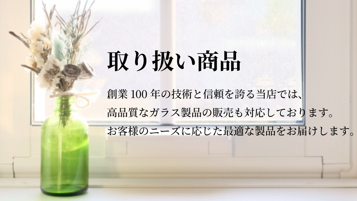 products-image-sp