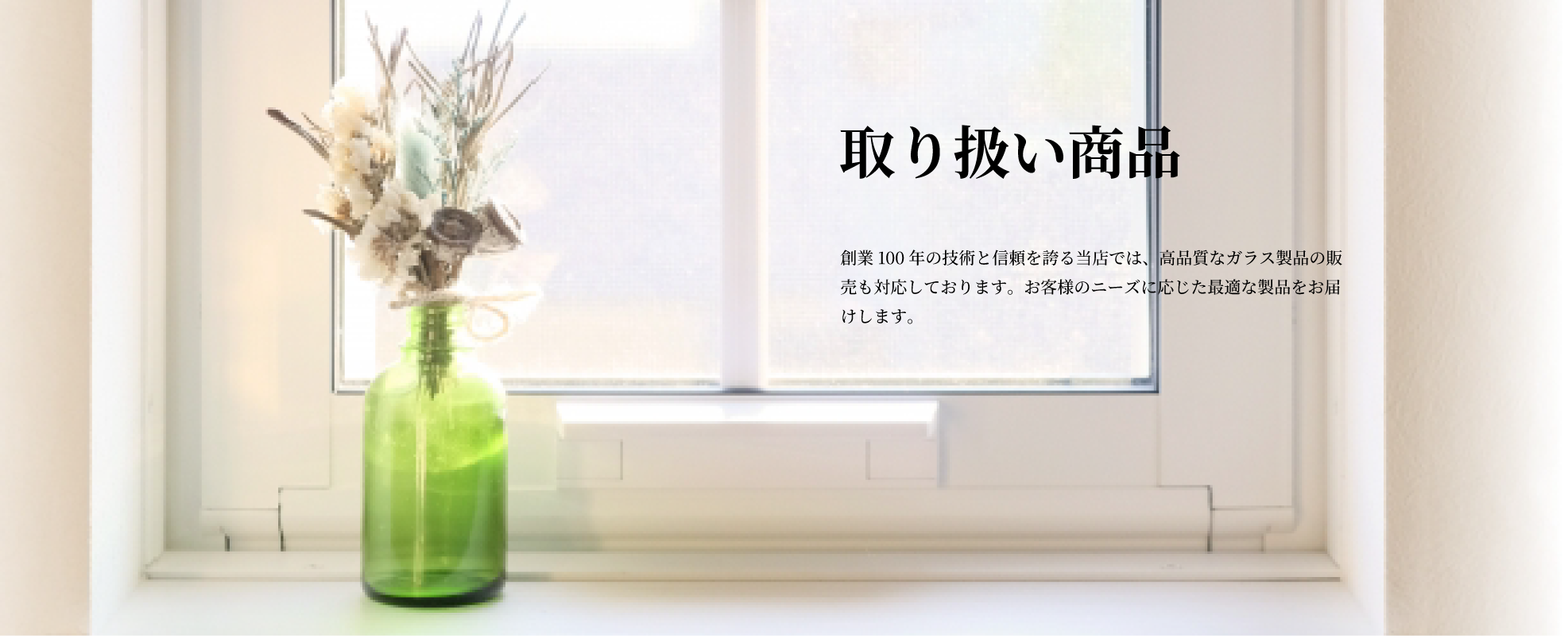 products-image