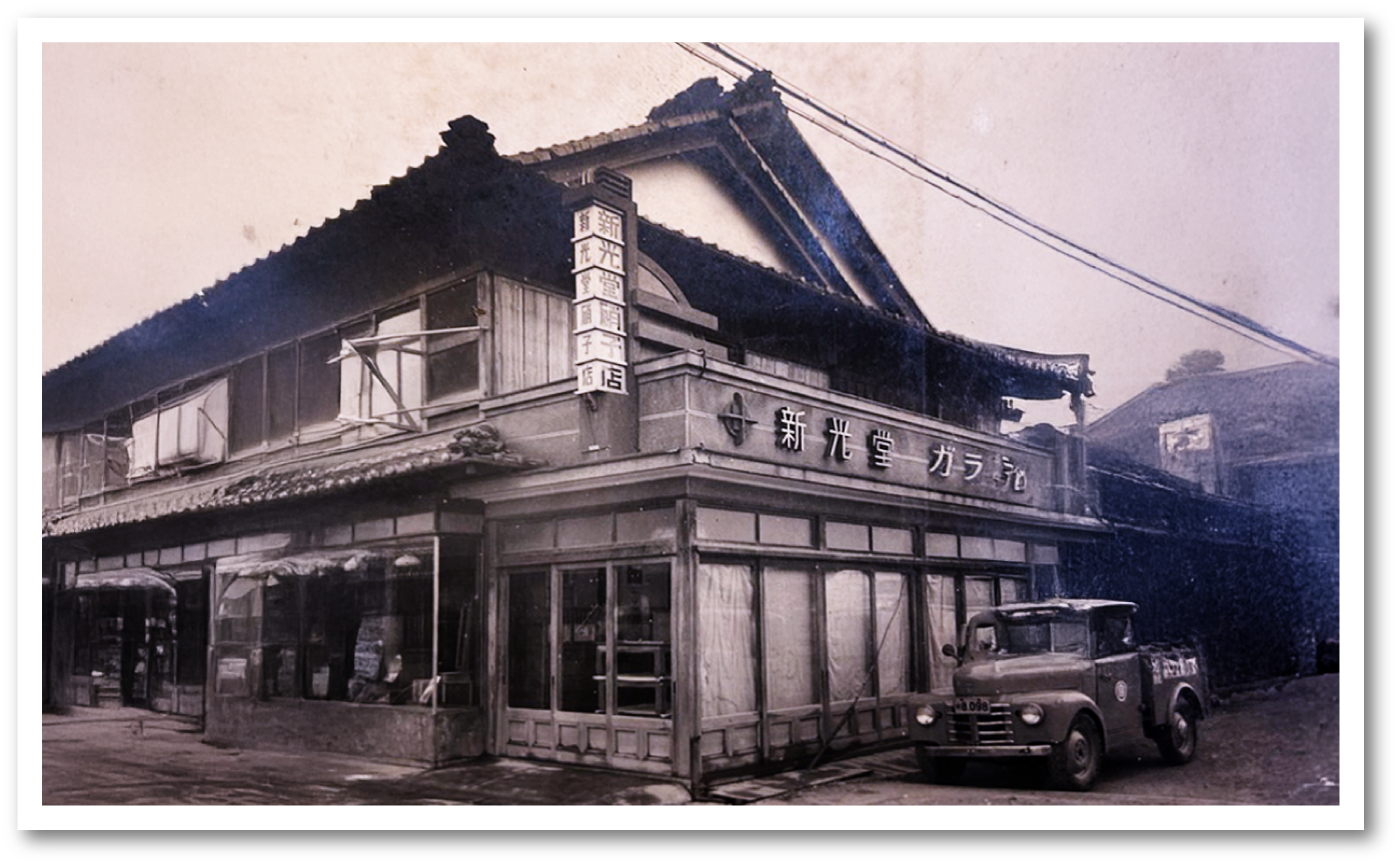 過去社屋